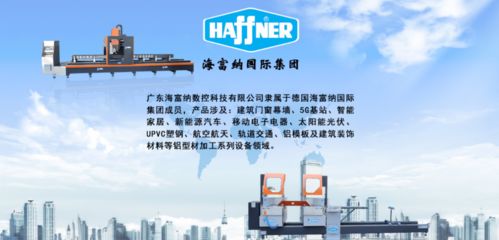 科技引領(lǐng)未來(lái)，創(chuàng)新驅(qū)動(dòng)發(fā)展——熱烈祝賀海富納再獲五項(xiàng)高新技術(shù)產(chǎn)品網(wǎng)絡(luò)技術(shù)服務(wù)認(rèn)證